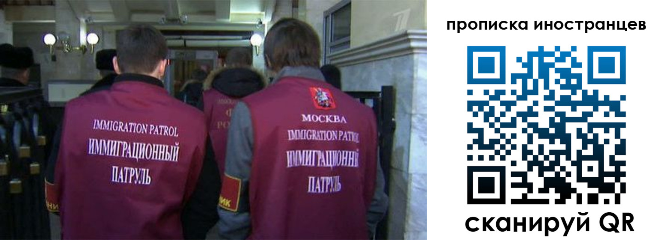 временная регистрация поиск в Баймаке